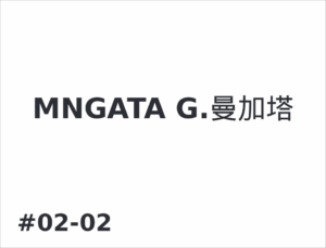 MNGATA G. 曼加塔 logo